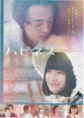 夜航星图 科幻电影在线观看