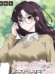 花间辞 古风言情漫画在线观看