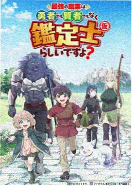 星轨之下 治愈动漫在线观看
