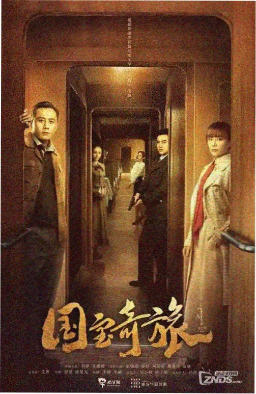 国产动画出海资讯